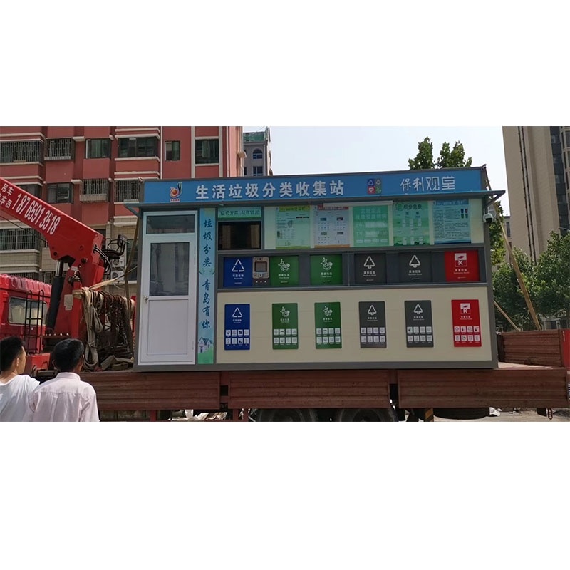 保利觀堂生活垃圾分類收集站項目